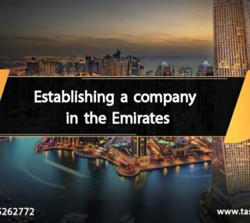 Establishing a company in the Emirates