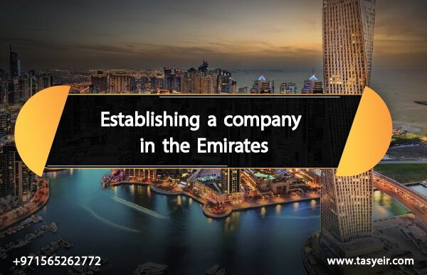 Establishing a company in the Emirates