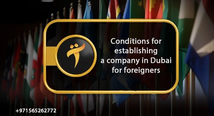 Conditions for establishing a company in Dubai for foreigners 