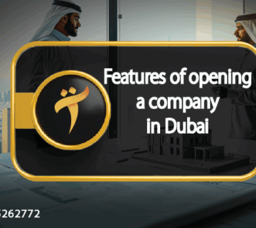 Features of opening a company in Dubai