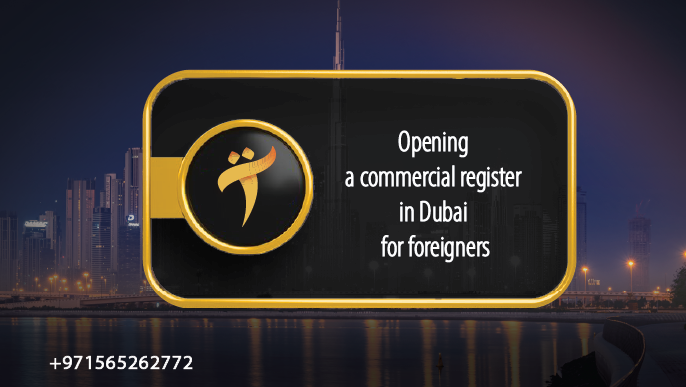 Opening a commercial register in Dubai for foreigners